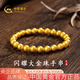 中國(guó)黃金（CHINA GOLD）黃金手鏈女足金大金珠手串七夕情人節(jié)禮物送女友老婆 足金大金珠手串金重約5.80g
