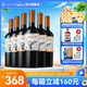 MONTES【蒙特斯官旗】智利原瓶進(jìn)口紅酒 蒙特斯montes經(jīng)典系列750ml 馬爾貝克紅葡萄酒整箱裝