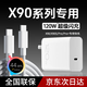 艾徐適用于vivox90充電器120w瓦超級閃充vivox90pro充電器VIVOX90S充電頭X90Pro+雙type-c閃充加長(cháng)套裝 【1.5米套裝】X90專(zhuān)用閃充