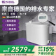 科賽爾（KESSEL）全自動(dòng)污水提升泵污水泵家用地下室別墅用污水提升器廚房排污德國 28583不接馬桶/水槽、洗碗機