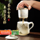 PAKCHOICE茶杯茶水分離陶瓷杯帶蓋辦公室杯羊脂玉水杯送長輩父親禮物泡茶杯