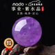 NADO烏拉圭天然紫水晶球擺件原礦打磨客廳玄關(guān)辦公室喬遷開業(yè)禮品禮物 【旺事業(yè)貴人】5cm紫水晶球送底座