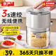 京嚴【德國品質(zhì)】電動(dòng)搗蒜器家用蒜泥拉蒜器小型絞肉機打蒜器蒜泥神器 【標配款】4葉精鋼刀丨食品級PP材質(zhì) 350ml大容量丨30天免費試用丨下單贈勺子