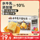 三只松鼠水牛乳千層吐司1000g 厚切面包早餐休閑零食手撕代餐飽腹點(diǎn)心