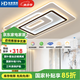 HDled吸頂燈 客廳臥室餐廳燈全屋調(diào)光燈飾包安裝燈具套餐后現(xiàn)代簡約 大客廳196W/遙控款/105*65cm