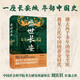盛世長安（實景還原 + 考古成果 + 文獻印證，全景式呈現(xiàn)長安從漢到唐的城市細節(jié)）