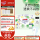 大王（GOO.N）【品牌直供 安心品質(zhì)】天使自然之恩 超薄透氣干爽紙尿褲拉拉褲 拉拉褲 L38片(適合9-14kg)