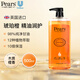 梨牌英國進(jìn)口Pears洗澡沐浴露甘油精華香氛精油沐浴液保濕滋潤沐浴乳 【琥珀橙】500ml-木質(zhì)檀香