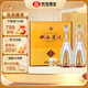 雙溝珍寶坊君坊 52度(500ml+20ml)*2瓶 禮盒裝 濃香型白酒 節(jié)日送禮