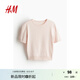 H&M女裝毛針織衫秋季時(shí)尚休閑簡(jiǎn)約圓領(lǐng)修身短袖套衫1232470 淺粉色 160/88 S