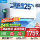 美的（Midea）家用空調  全新升級 新一級能效變頻冷暖壁掛式掛機 省電節(jié)能 家電補貼20% 官方旗艦店 大1.5匹 一級能效 風酷Ⅱ進階版 升級版/進階版
