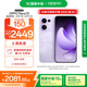 OPPO Reno13 12GB+512GB 蝶蝶紫 超美小直屏 AI高清實況照片 IP69滿級防水 5G智能拍照手機 國家補貼