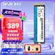雷克沙（Lexar） 1TB SSD固態(tài)硬盤 M.2接口 NVMe協(xié)議（PCIe 3.0x4）讀速3300MB/s NM610PRO快速加載 廣泛兼容