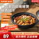 蘇泊爾（SUPOR）啫啫煲廣式啫菜煲砂鍋菜煲仔菜陶瓷煲蒸飯煲明火專(zhuān)用煲仔飯煲 小家庭雞翅煲（適合3-4人） 1.7L