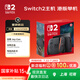 NINTENDO SWITCH 2任天堂二代游戲機(jī)NS2掌上主機(jī)港版 單機(jī) 標(biāo)準(zhǔn)版不含游戲Switch2便攜家用體感掌機(jī)