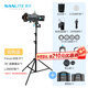 南光（NANLITE） Forza 60B II新品雙色溫直播燈 聚光攝影燈 柔光便攜led補光燈 二代60B+36°FM卡口成像鏡頭+燈架