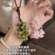松冊青提掛件手工diy材料包仿真葡萄手串自制包包掛件送女友閨蜜禮物 diy青提+鈴蘭花掛件-材料包