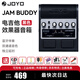 JOYOJAM BUDDY卓樂電吉他音箱 帶效果器吉他音響迷你充電藍牙便攜踏板 JamBuddy 黑色電吉他效果器音箱