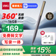 得力錄音筆 免費(fèi)轉(zhuǎn)文字專業(yè)錄音神器取證設(shè)備機(jī)記錄儀隨身便攜錄音筆型長(zhǎng)待機(jī)智能降噪翻譯16G MP412W
