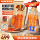 奧克斯（AUX）多功能按摩靠墊椅家用腰部頸椎按摩器2025斜方肌背部全身躺墊揉捏按摩儀父母親節(jié)禮物實(shí)用送媽媽爸 【2D機(jī)械手】斜方肌放松+仿真按摩+全身揉捏開背 高端情人節(jié)禮物實(shí)用生日送男女朋友爸爸媽
