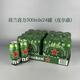 喜力正宗荷蘭進(jìn)口喜力啤酒500ml24罐海尼根330ml小麥經(jīng)典拉格精釀黃啤 荷蘭喜力皮爾森 500mL 24罐 26年3月