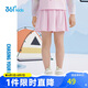 361°童裝 女小童五分褲25夏季速干輕薄透氣梭織百褶裙褲 粉120