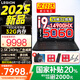 聯(lián)想拯救者Y7000P 2025補(bǔ)貼20% 黑神話悟空電競(jìng)游戲筆記本電腦r滿功耗RTX4060獨(dú)顯14代酷睿 i9-14900HX 16G 1TB 5060標(biāo)配