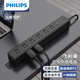 飛利浦（PHILIPS）鋁合金PDU桌面電競辦公電腦升降桌12位帶過(guò)載免打孔桌下插排/插線(xiàn)板/排插/接線(xiàn)板/拖線(xiàn)板