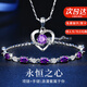 施洛尼永恒之心手鏈女士愛心項(xiàng)鏈輕奢高級(jí)感情人節(jié)禮物送女友老婆 執(zhí)子之手套裝【手鏈+項(xiàng)鏈】