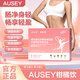 AUSEY柑橘飲【買二送一中】Ausey輕優(yōu)姿 庫拉索蘆薈凝膠阿薩伊果飲品 2+1【無懼上稱】套裝