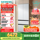 西門子（SIEMENS）504L無界平嵌法式多門雙循環(huán)冰箱機(jī)皇 超薄嵌入式零嵌 國家補(bǔ)貼四開門 鋼化玻璃 晶耀KF89BEA63C