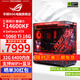 華碩全家桶14600KF/5060Ti主機5070直播電競游戲設(shè)計渲染臺式機組裝電腦主機整機DIY組裝機 配五:14600KF+RTX5060Ti 16G
