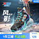 特步（XTEP）【風影2.0】透氣防滑戶外籃球鞋 黑/極光綠 38 