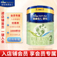 美素佳兒嬰幼兒配方奶粉（店鋪會(huì)員專(zhuān)享） 源悅2段800g