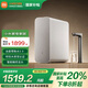 米家小米凈水器1200G Pro 家用凈飲機(jī) 專利零陳水3.0系統(tǒng) 智能觸控屏顯龍頭 5年RO濾芯 3.2L/分大流速 米家凈水器1200G Pro