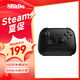八位堂獵戶座真無線游戲手柄霍爾搖桿Switch蘋果PC電腦Steam 怪物獵人荒野 黑神話悟空