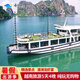越南旅游5天4晚越南跟團游下龍灣河內純玩0購物含簽證中文導游 北越壹號5日游
