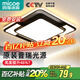 四季沐歌（MICOE）輕奢臥室燈 客廳吸頂燈led 后現(xiàn)代北歐大氣簡約餐廳書房 力薦-27*2W三色42*42cm（隔日達