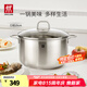 雙立人（ZWILLING）湯鍋不銹鋼深燒鍋大容量煲湯燉肉鍋煮湯鍋燉鍋煮粥煮面鍋NovaPlus 深燒鍋 20cm