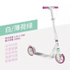 迪卡儂青少年兩輪滑板車1.25-1.75m折疊避震手剎車mid9白-薄荷綠2765004