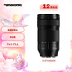 松下70-300mm 全畫(huà)幅微單相機(jī)遠(yuǎn)攝變焦鏡頭（Panasonic） (S-R70300）L卡口 風(fēng)光 運(yùn)動(dòng) 體育 旅行