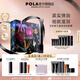 寶麗（POLA）碧艾BA重塑緊致眼霜（經(jīng)典版）眼精華提拉緊致淡化細(xì)紋節(jié)日禮物 B.A眼霜-禮盒版