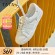 他她（TATA）小白鞋2025秋商場同款時(shí)尚休閑鞋百搭女板鞋新款CK701CM5 白色 37