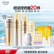 歐詩漫珍珠金致煥妍水乳護(hù)膚品套裝精華水潤保濕抗皺緊致節(jié)日禮物 【基礎(chǔ)款】潔水乳