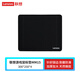 聯(lián)想（Lenovo）MM15游戲電競(jìng)鎖邊鼠標(biāo)墊 辦公鼠標(biāo)墊 布?jí)|細(xì)面 可水洗 電競(jìng)鼠標(biāo)墊 加厚 中號(hào)（300*250*4mm）