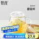 物生物（RELEA）茶杯女士茶水分離杯玻璃杯辦公泡茶杯子耐高溫花茶杯生日禮物
