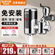 蘇泊爾（SUPOR）電熱水龍頭即熱式速熱加熱快速 過(guò)水熱電熱水器接駁式不銹鋼機(jī)身電熱水龍頭274347-01-LS