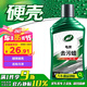 龜牌（Turtle Wax）硬殼盾去污蠟清潔去污黑白色車(chē)通用汽車(chē)用品劃痕車(chē)漆污漬-130806