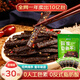 思鄉山豆角干蒜煸辣條兒時(shí)解饞小零食素牛筋休閑食品小包裝面筋320g