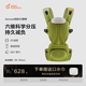 兩只兔子Buddy BuzzyAcross洞感4D腰凳輕便兩片式背帶減震護腰透氣多功能抱娃神器